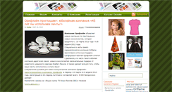 Desktop Screenshot of oriby.ru